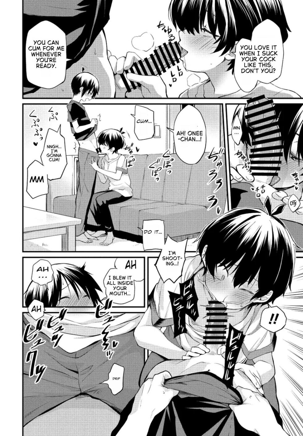 Whimsical Onee-chan 2 - Page 8