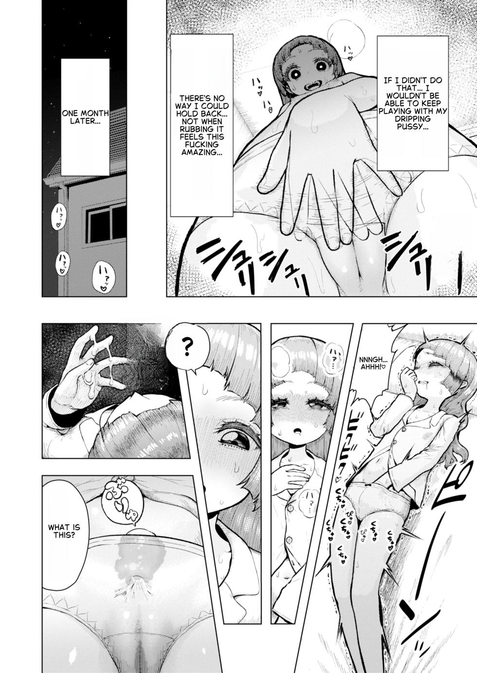 Atama to seihoku ga bagutte iku Karin-chan no katei [English] - Page 13