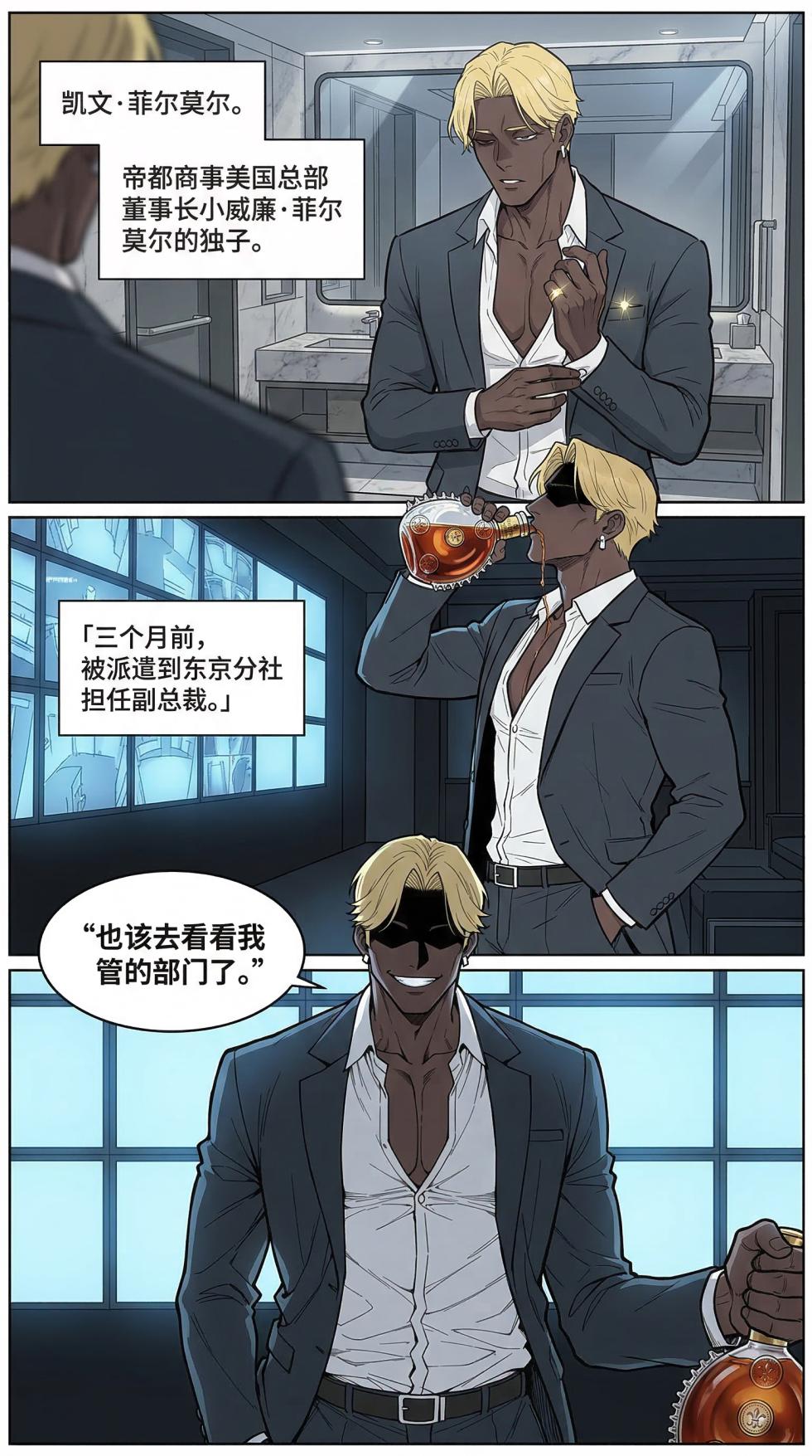 net office [AI Generated] - Page 31