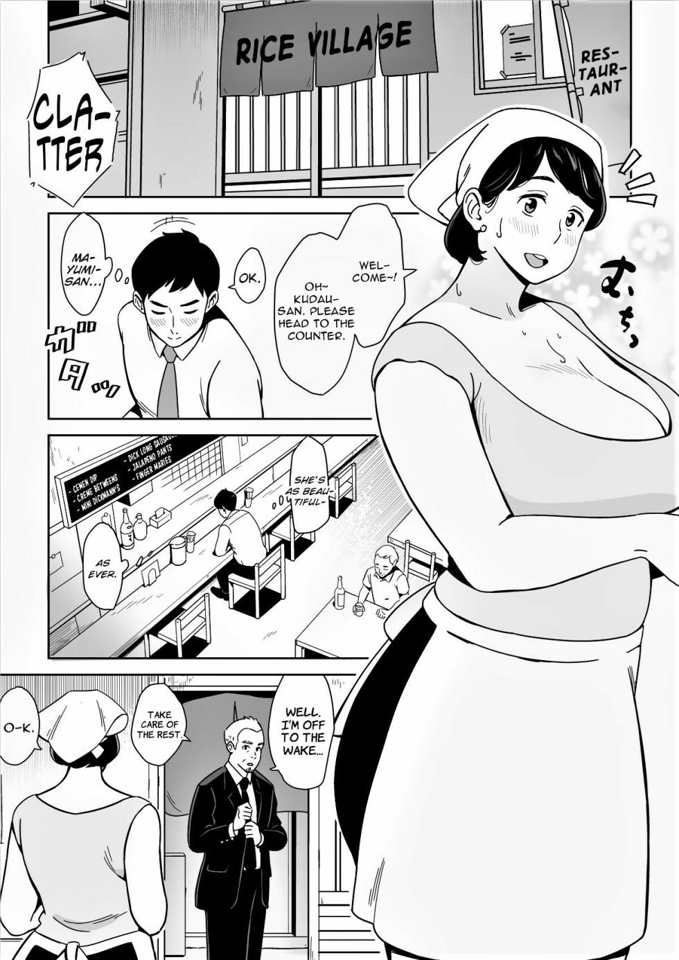 [Alps1mando] A Nice Plump Wife In A Restaurant With A Delicious Body [English] {Stopittarpit} (B&W Enhanced) - Page 3