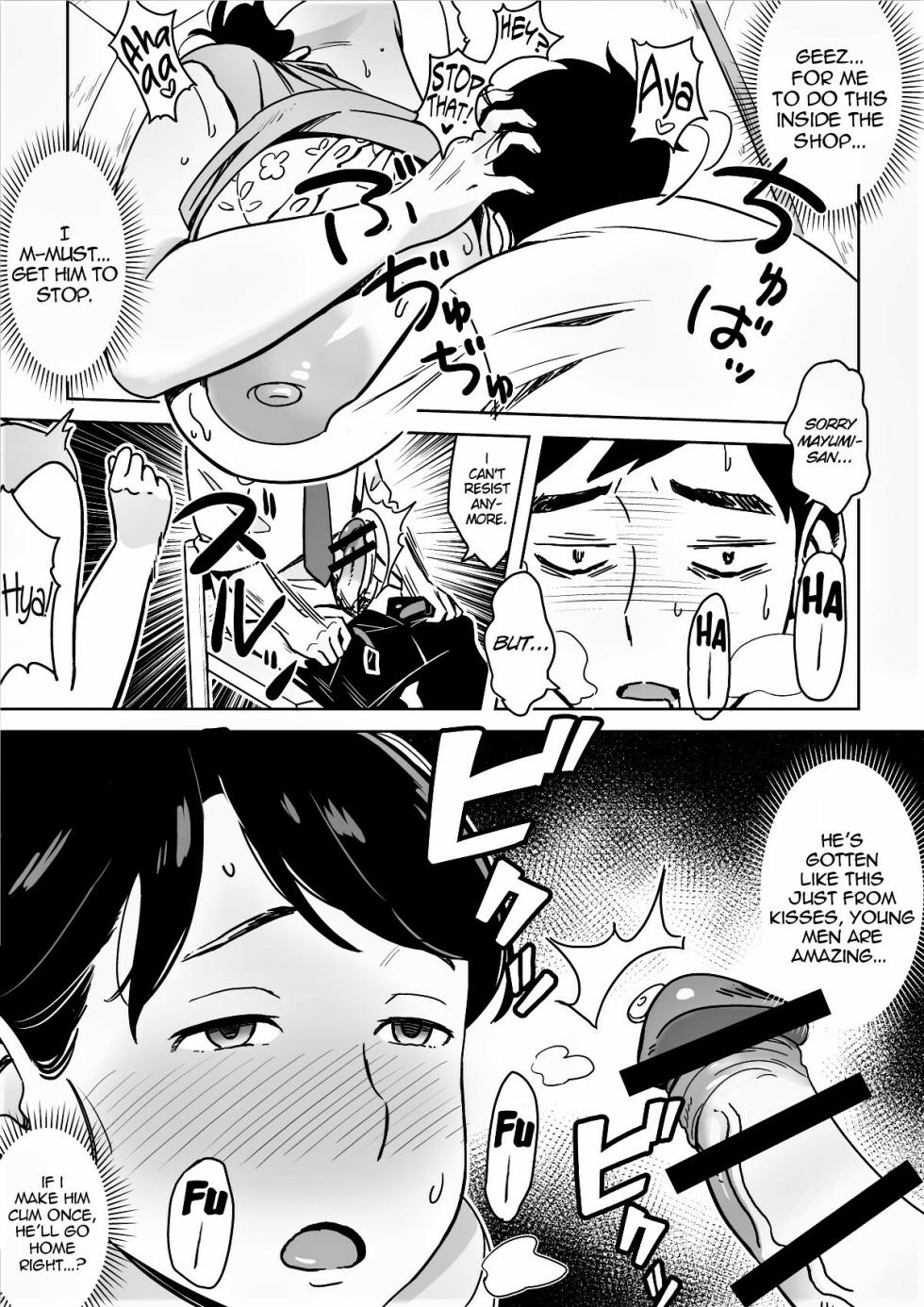 [Alps1mando] A Nice Plump Wife In A Restaurant With A Delicious Body [English] {Stopittarpit} (B&W Enhanced) - Page 11