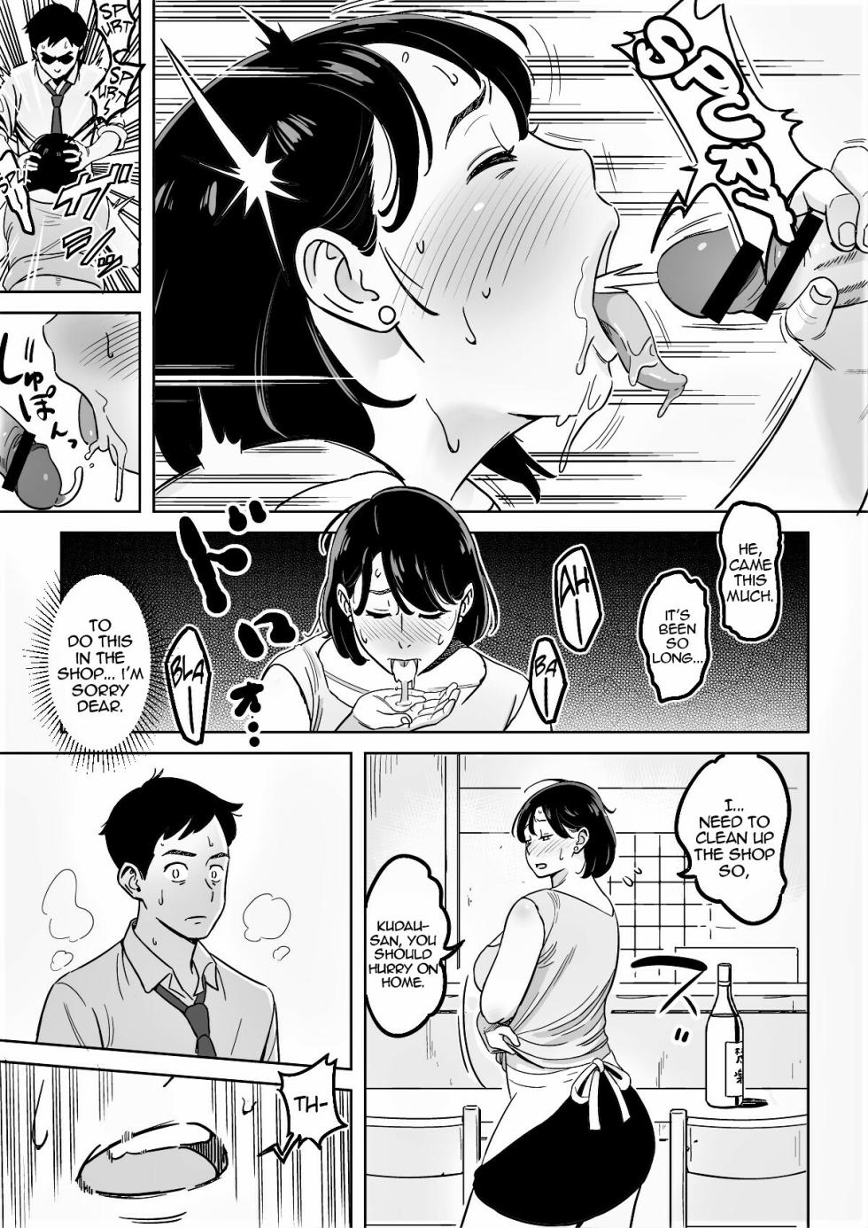 [Alps1mando] A Nice Plump Wife In A Restaurant With A Delicious Body [English] {Stopittarpit} (B&W Enhanced) - Page 17