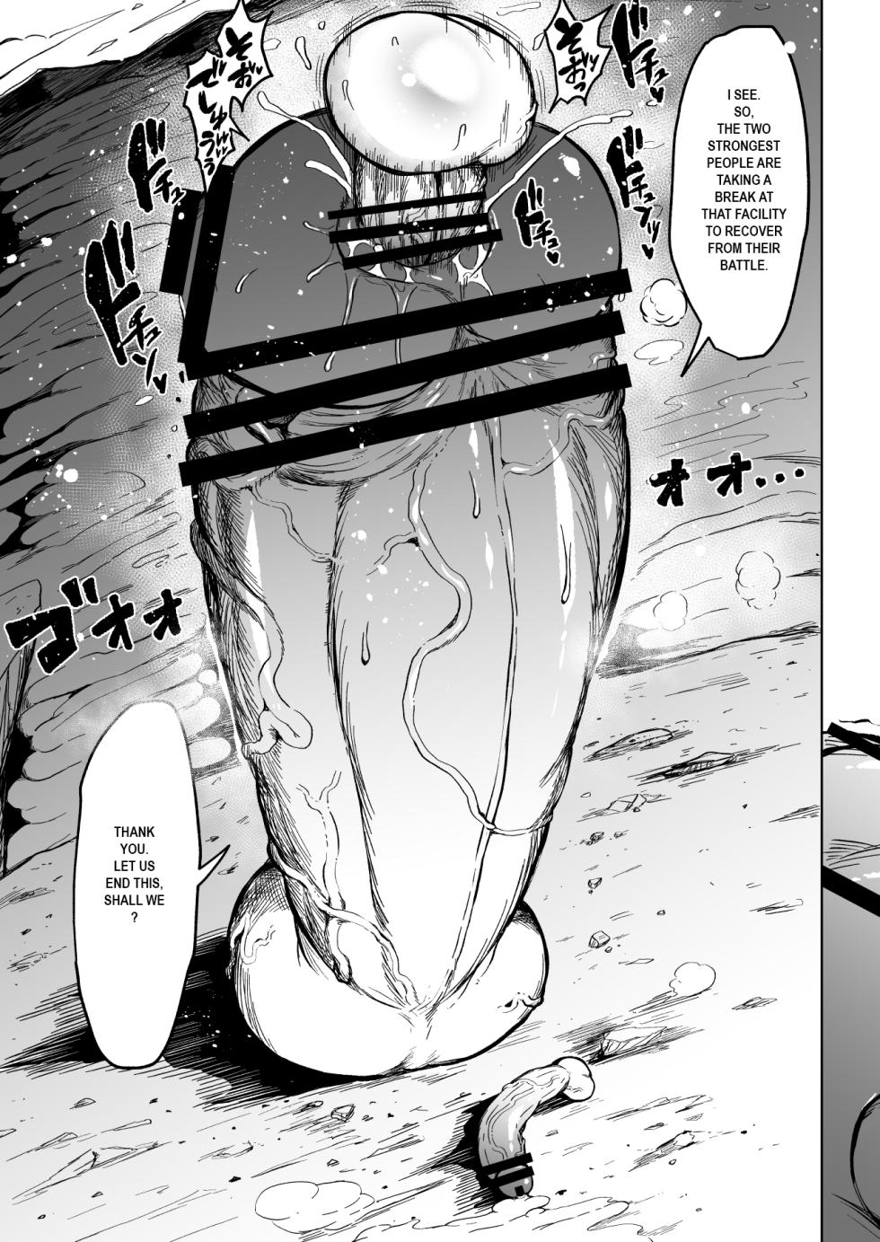 [Teterun] Super Cock Showdown Maratian Kingdom Arc [English] [Part 1-30] - Page 10