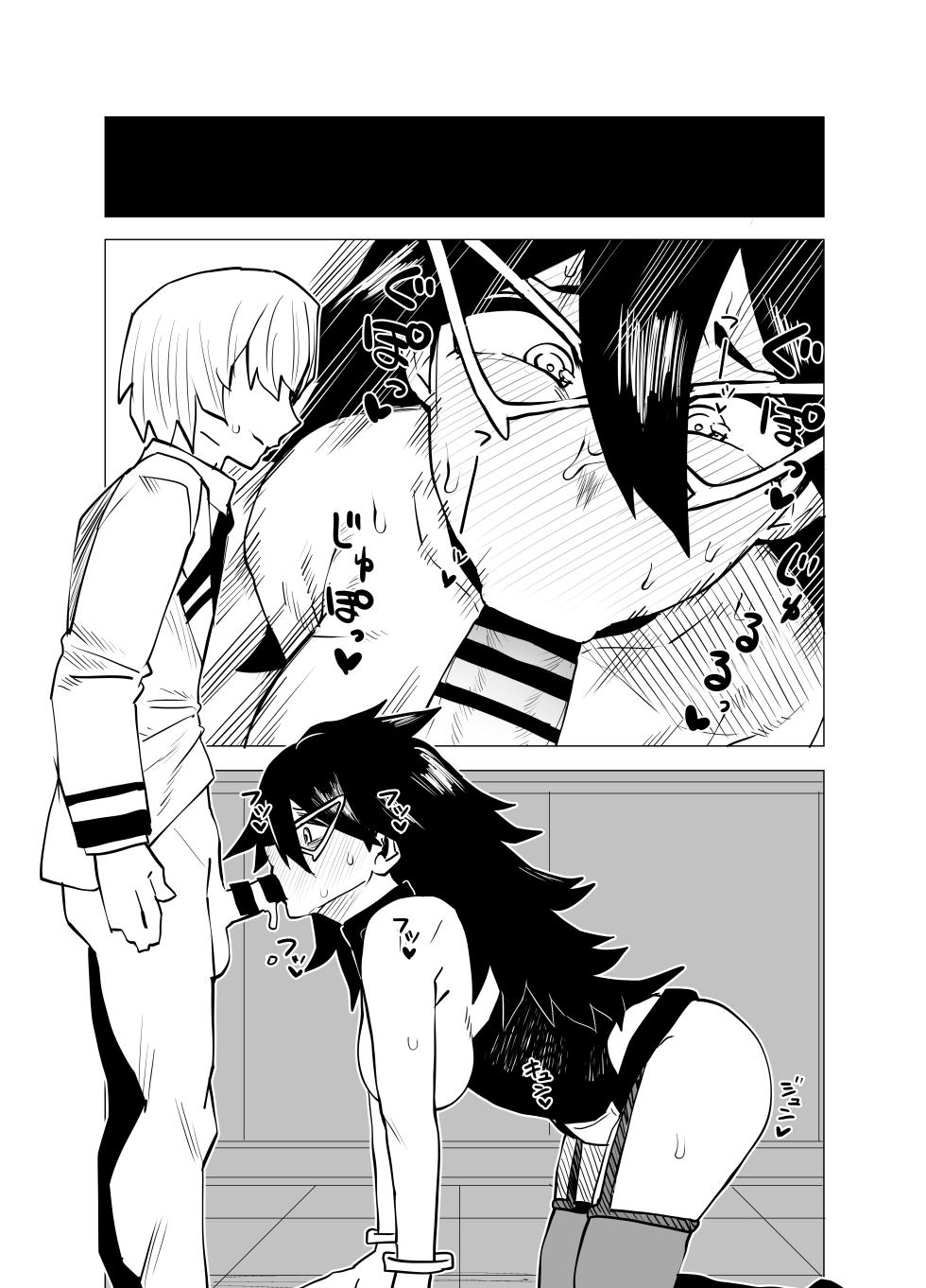 [Oekaki Kaki] Teisou Gyakuten no Hero Academia | Inverted Morality Hero Academia (Boku no Hero Academia) [TEXTLESS] - Page 26
