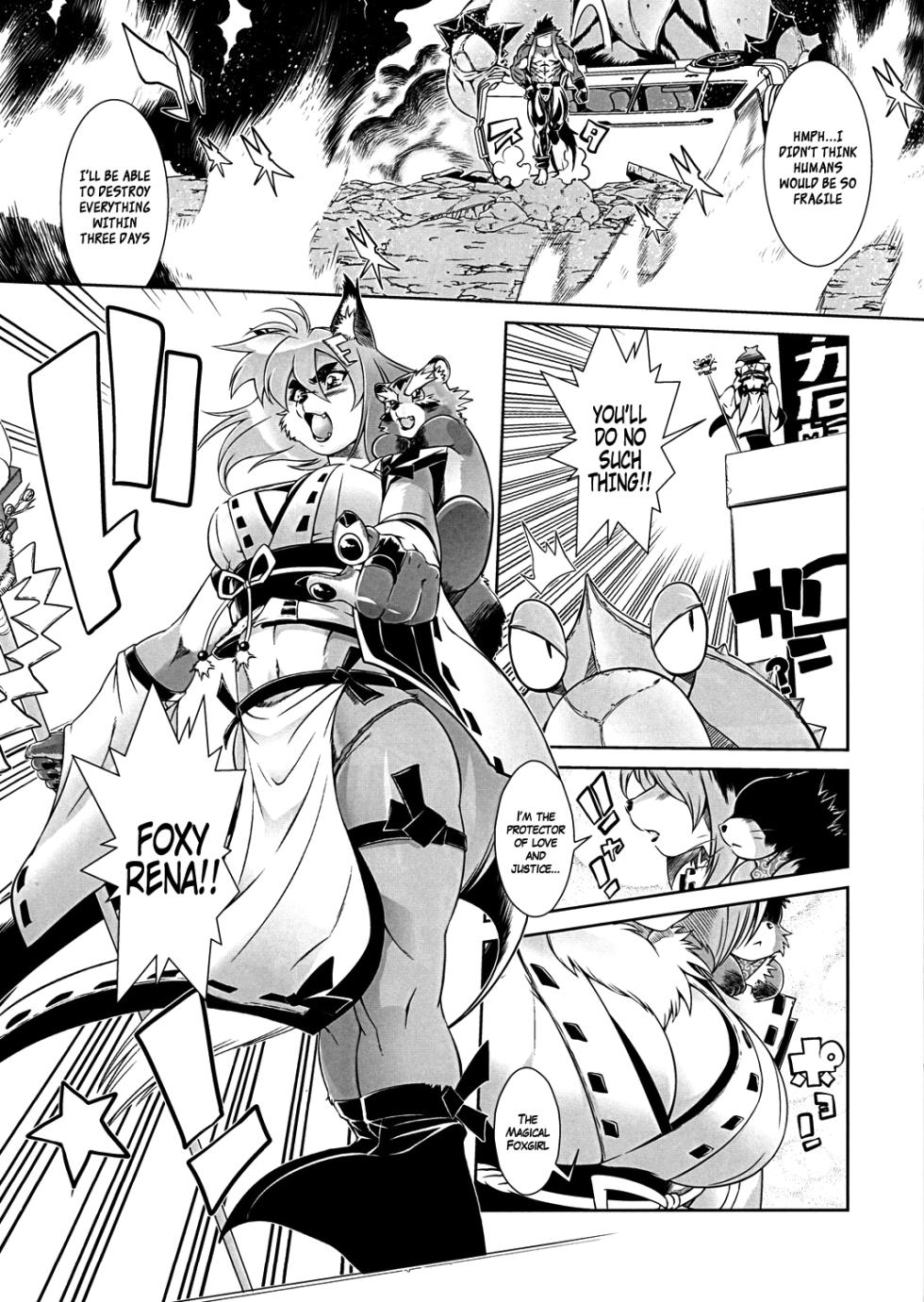 Mahou no Juujin Foxy Rena Vol 1-21 - Page 5