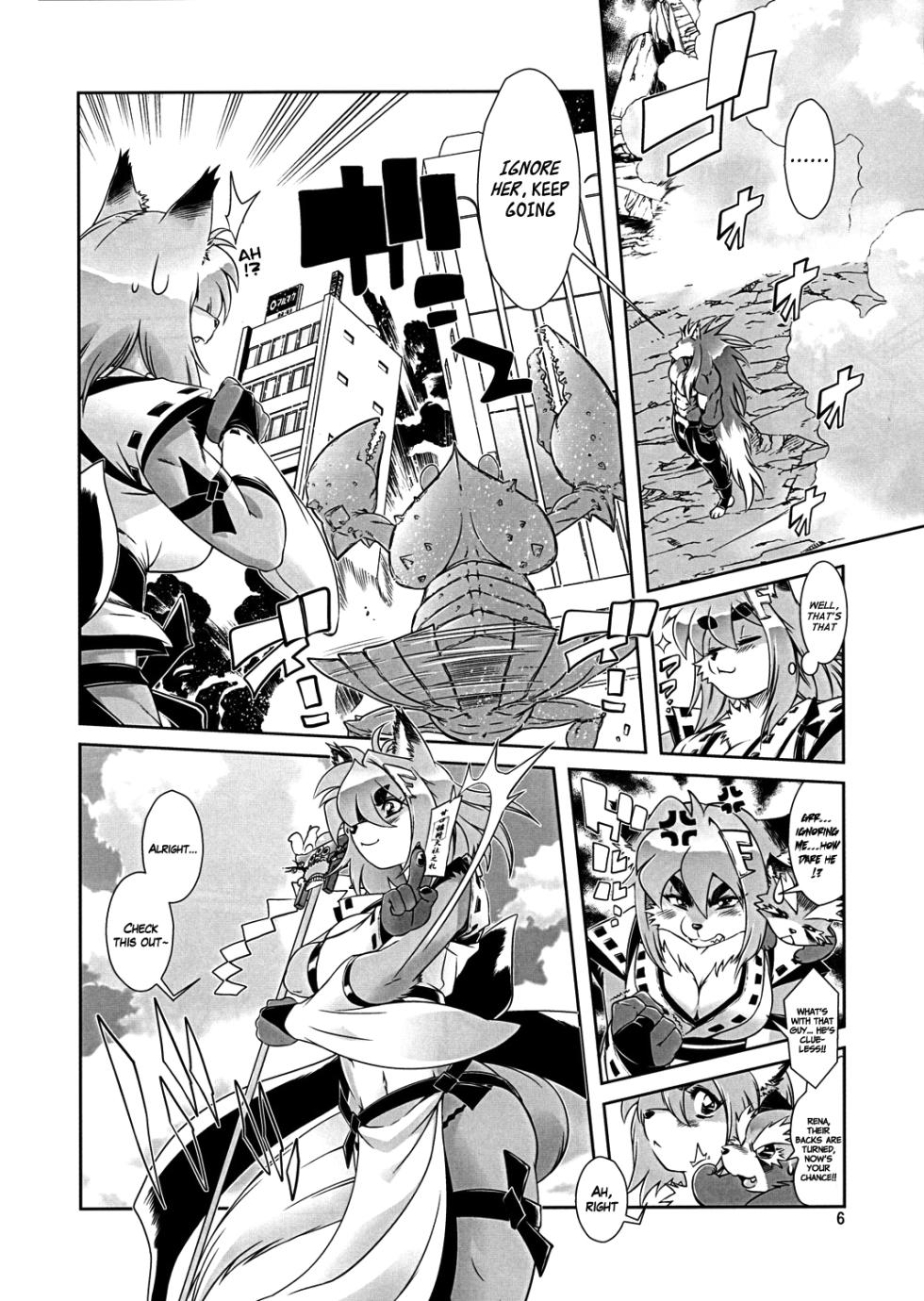 Mahou no Juujin Foxy Rena Vol 1-21 - Page 6