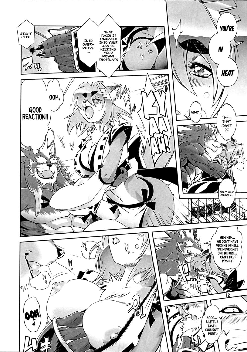 Mahou no Juujin Foxy Rena Vol 1-21 - Page 12