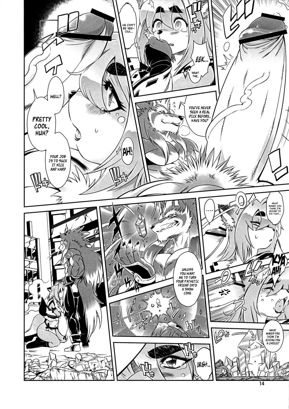 Mahou no Juujin Foxy Rena Vol 1-21 - Page 14
