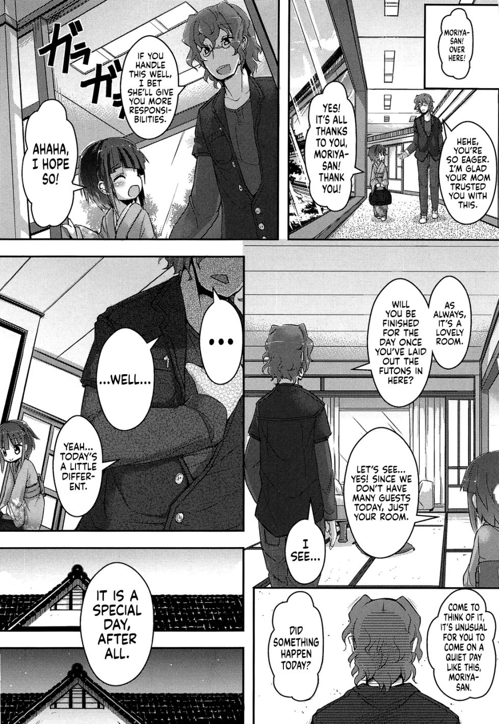 [ro] Loliman Complex Chapter 2 [English] [Castle TL] - Page 3