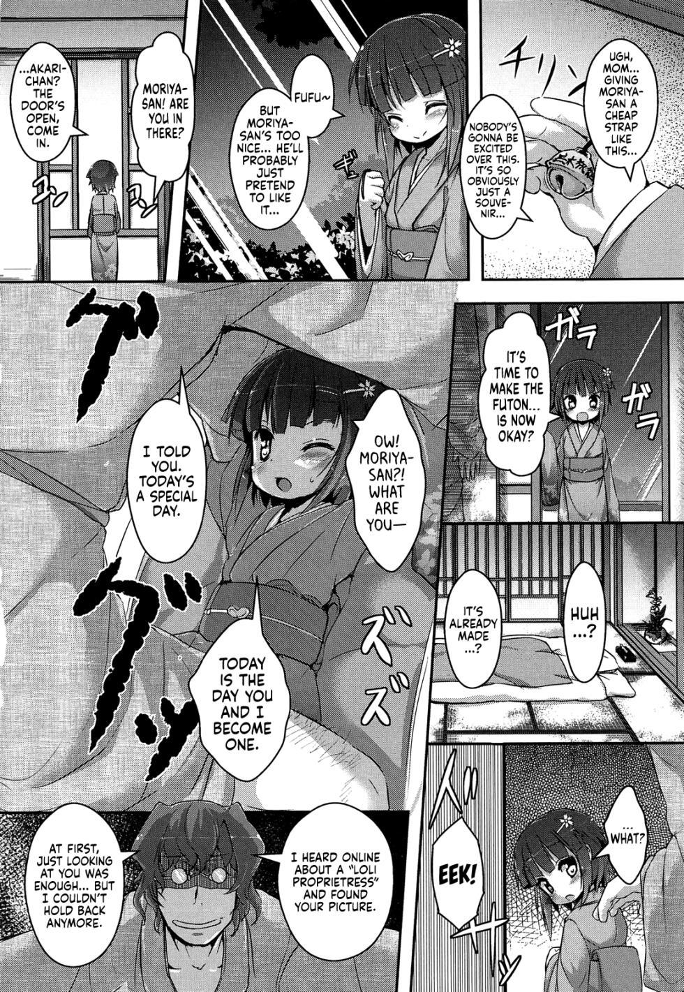 [ro] Loliman Complex Chapter 2 [English] [Castle TL] - Page 4