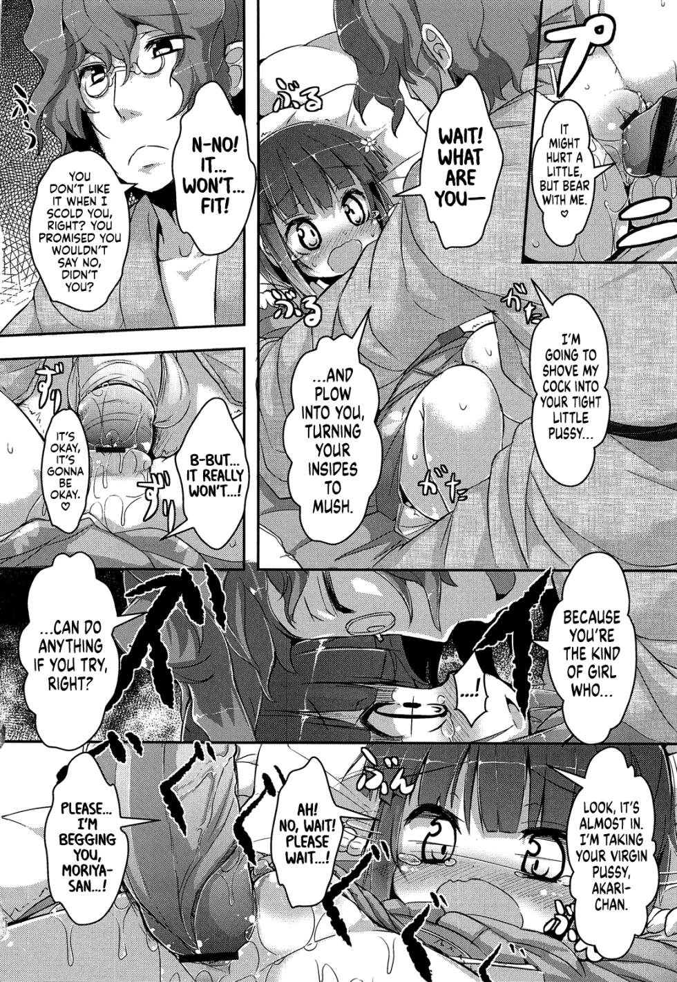 [ro] Loliman Complex Chapter 2 [English] [Castle TL] - Page 8