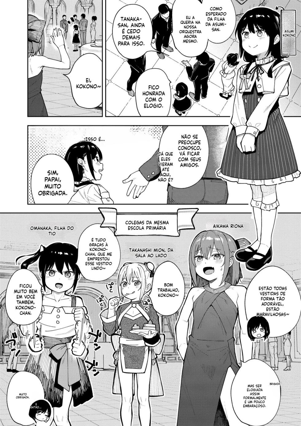[Spiral (Arumamai Ayuka+)] Musume no Tomodachi no Mesugaki ni Okasaremashita 5 [Portuguese-BR] - Page 3