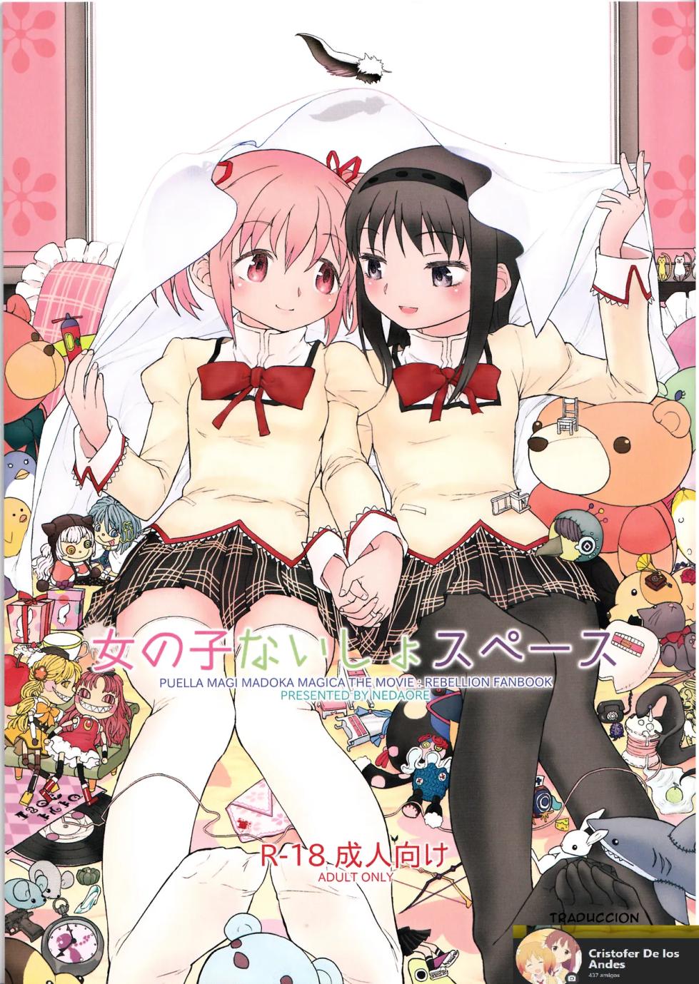 [Nedaore (Ayane)] Onnanoko Naisho Space | Espacio Onnanoko Naisho (Puella Magi Madoka Magica) [Spanish] [CristoferDeLosAndes] [Digital] - Page 1