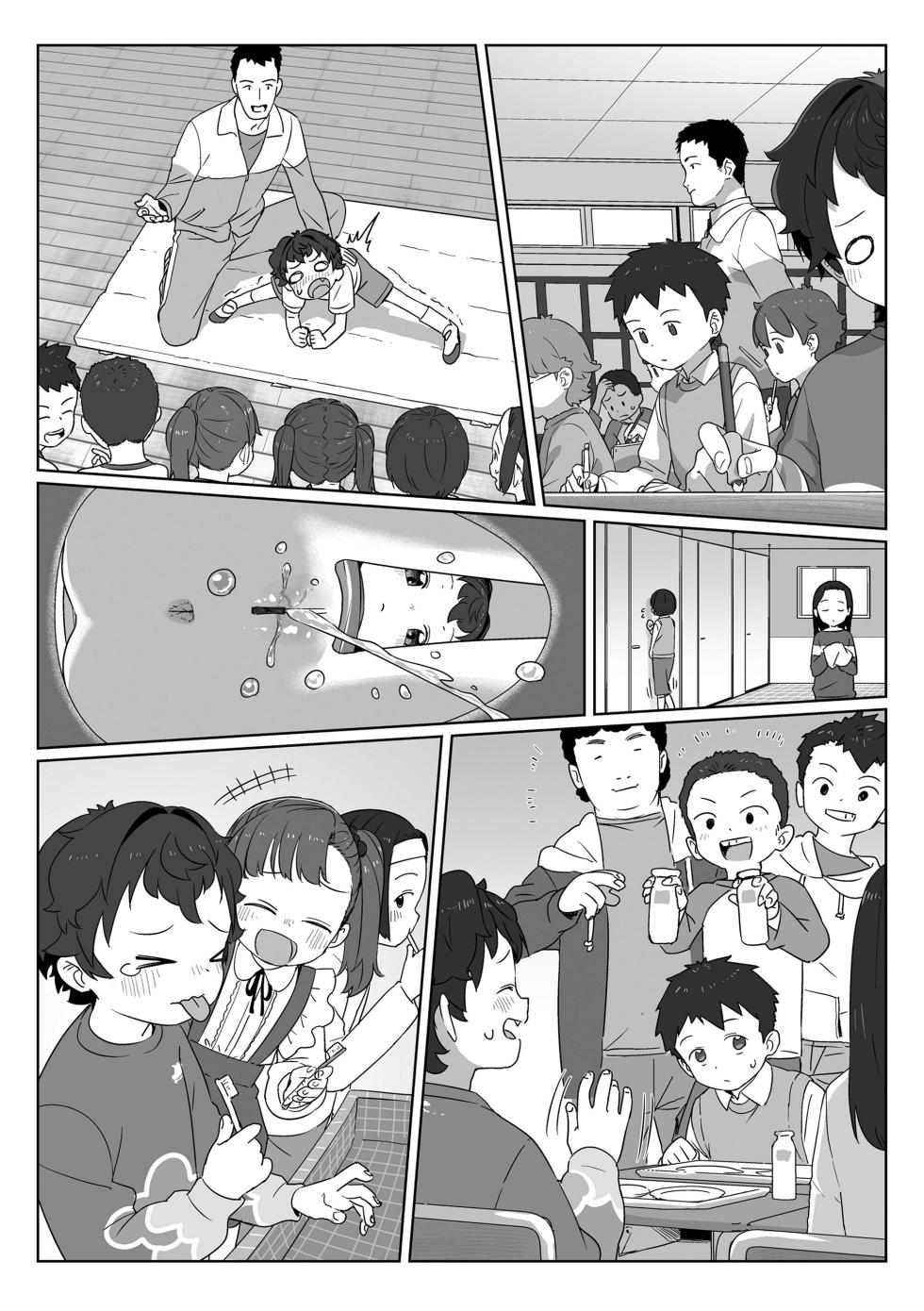 [Satsuyo] Watashi-tachi no Manabiya [Digital] - Page 10