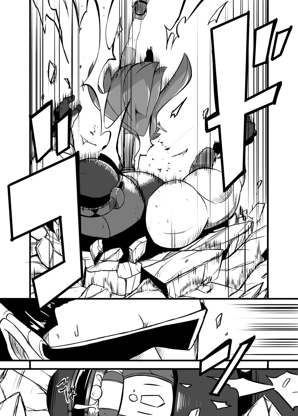 [Ikennabi (Iken)] Aku no Soshiki ni Haibokushite Ryoujoku Sareru Henshin Heroine Prism Crown [Chinese] [Digital] - Page 10