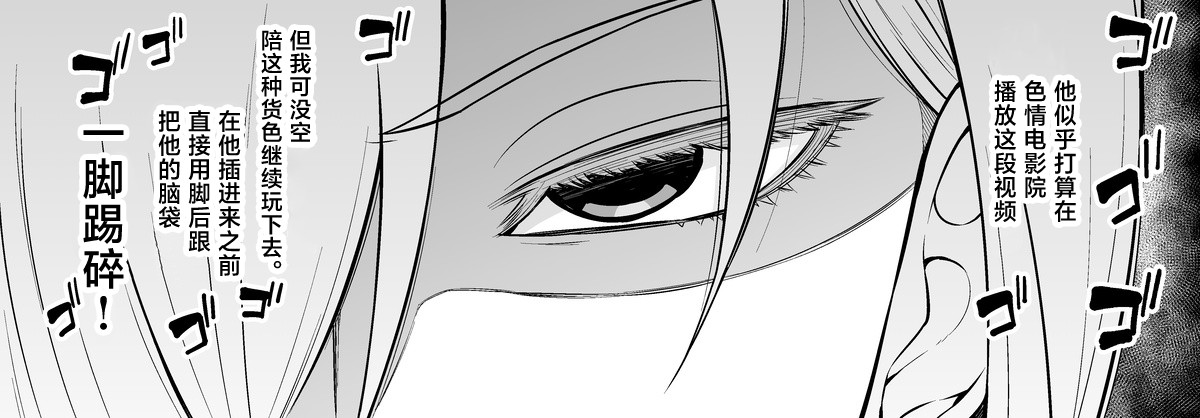 [Ankoman] Yorutobari (Fiona), jōhōya ni uragirare… ❤ (SPYxFAMILY) [Chinese] [黎欧出资汉化] - Page 4