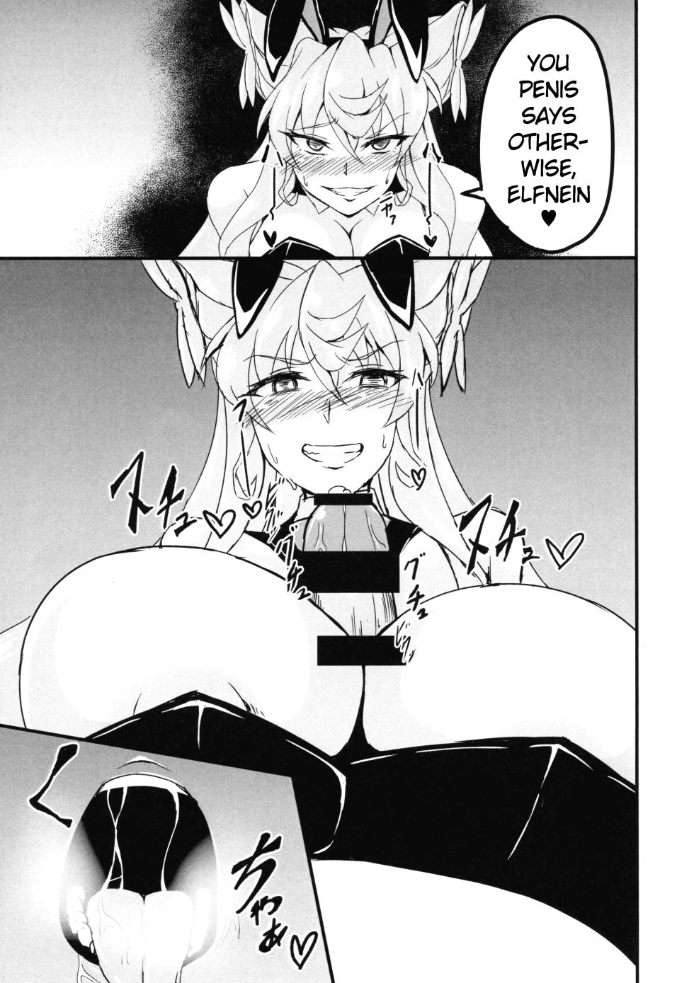 (Zesshou Stage 5) [Daisan Shinsekai (Fumikage)] Ecchi na Maria-san to Futanari Elfnein (Senki Zesshou Symphogear) [English] - Page 11