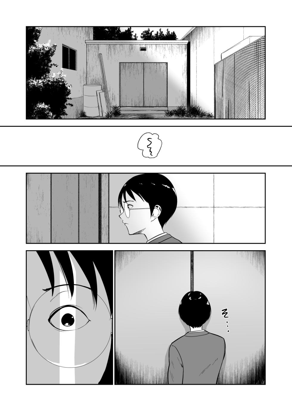 [Armjaw (Armjaw)] Boku dake ga Class no Ano Ko to Sex dekinai Sekai [Digital] - Page 22