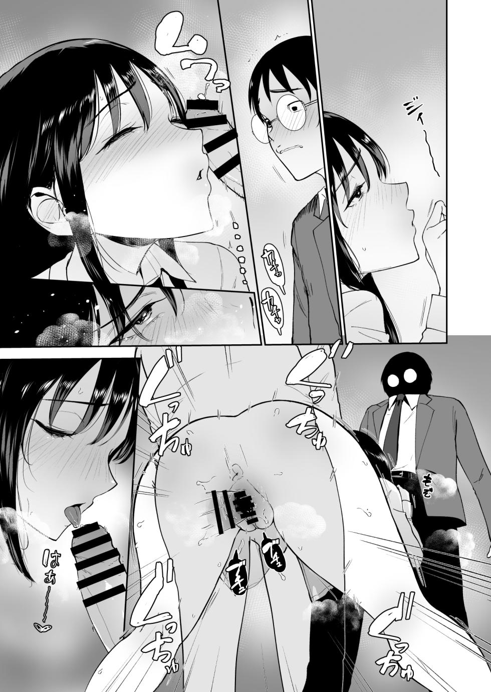 [Armjaw (Armjaw)] Boku dake ga Class no Ano Ko to Sex dekinai Sekai [Digital] - Page 30