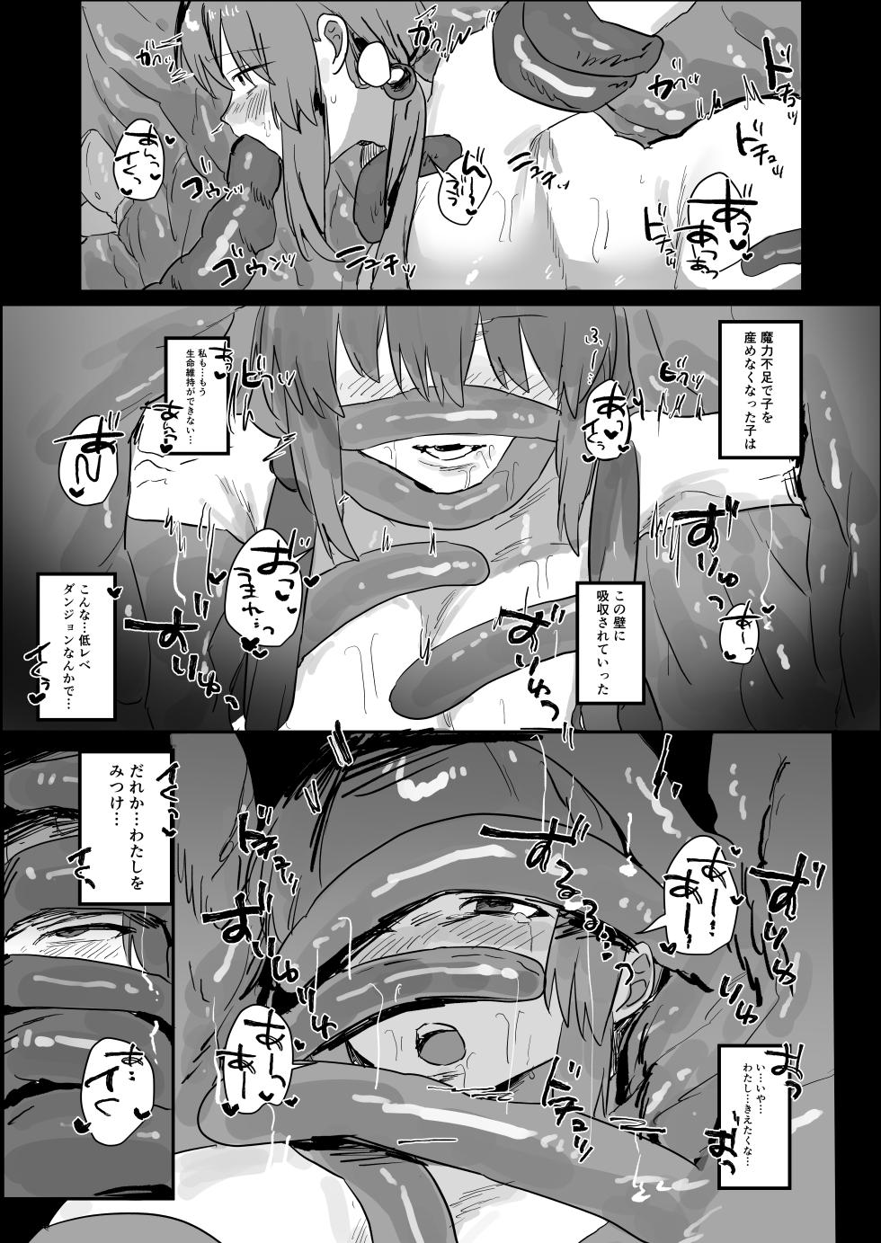 [mado-san lunch (mado)] Kankakunaitte Hontoudesuka!? - Page 28