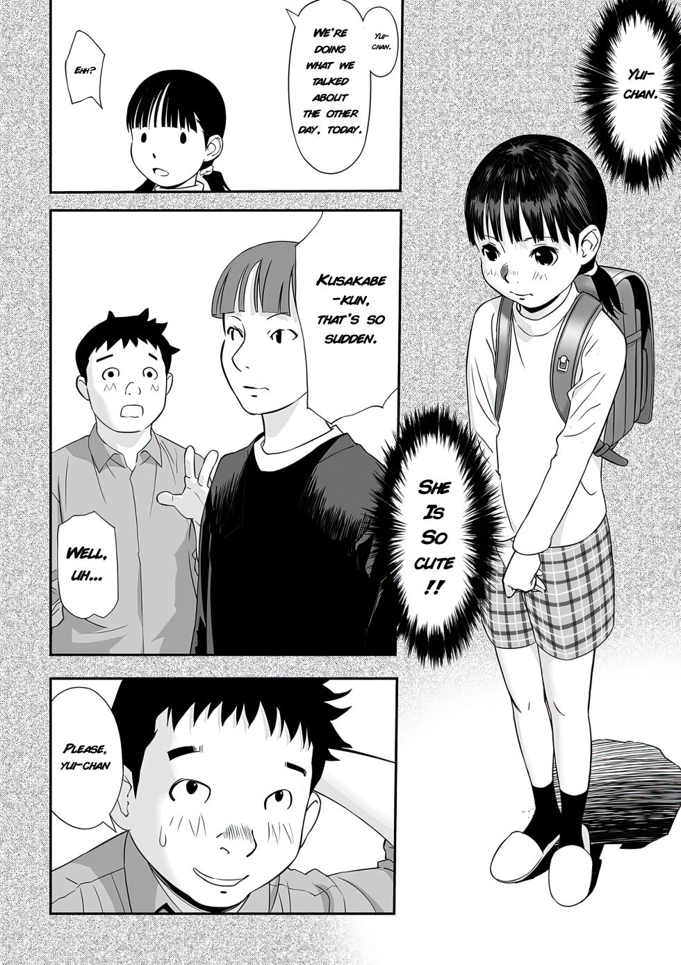 [Hanainu] Onii-chan no Jikken | My Brother's Experiment (Shoujo Kumikyoku 35) [English] [KamiMed] [Uncensored / Decensored] - Page 4