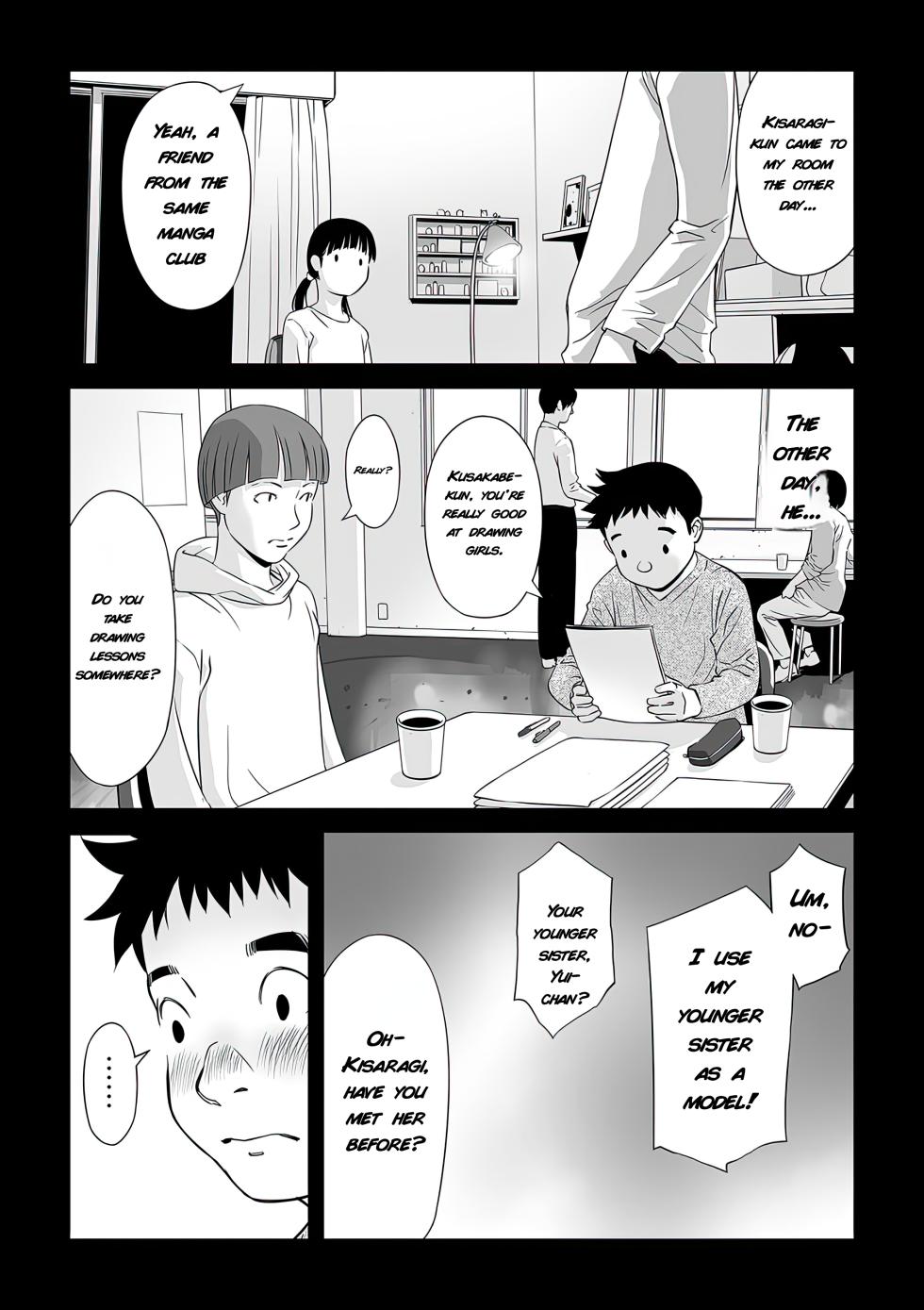 [Hanainu] Onii-chan no Jikken | My Brother's Experiment (Shoujo Kumikyoku 35) [English] [KamiMed] [Uncensored / Decensored] - Page 5