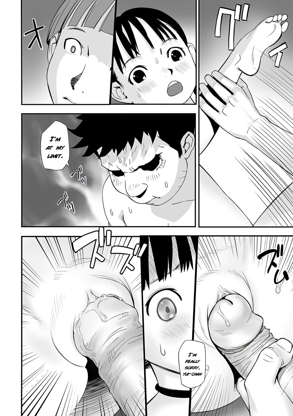 [Hanainu] Onii-chan no Jikken | My Brother's Experiment (Shoujo Kumikyoku 35) [English] [KamiMed] [Uncensored / Decensored] - Page 22