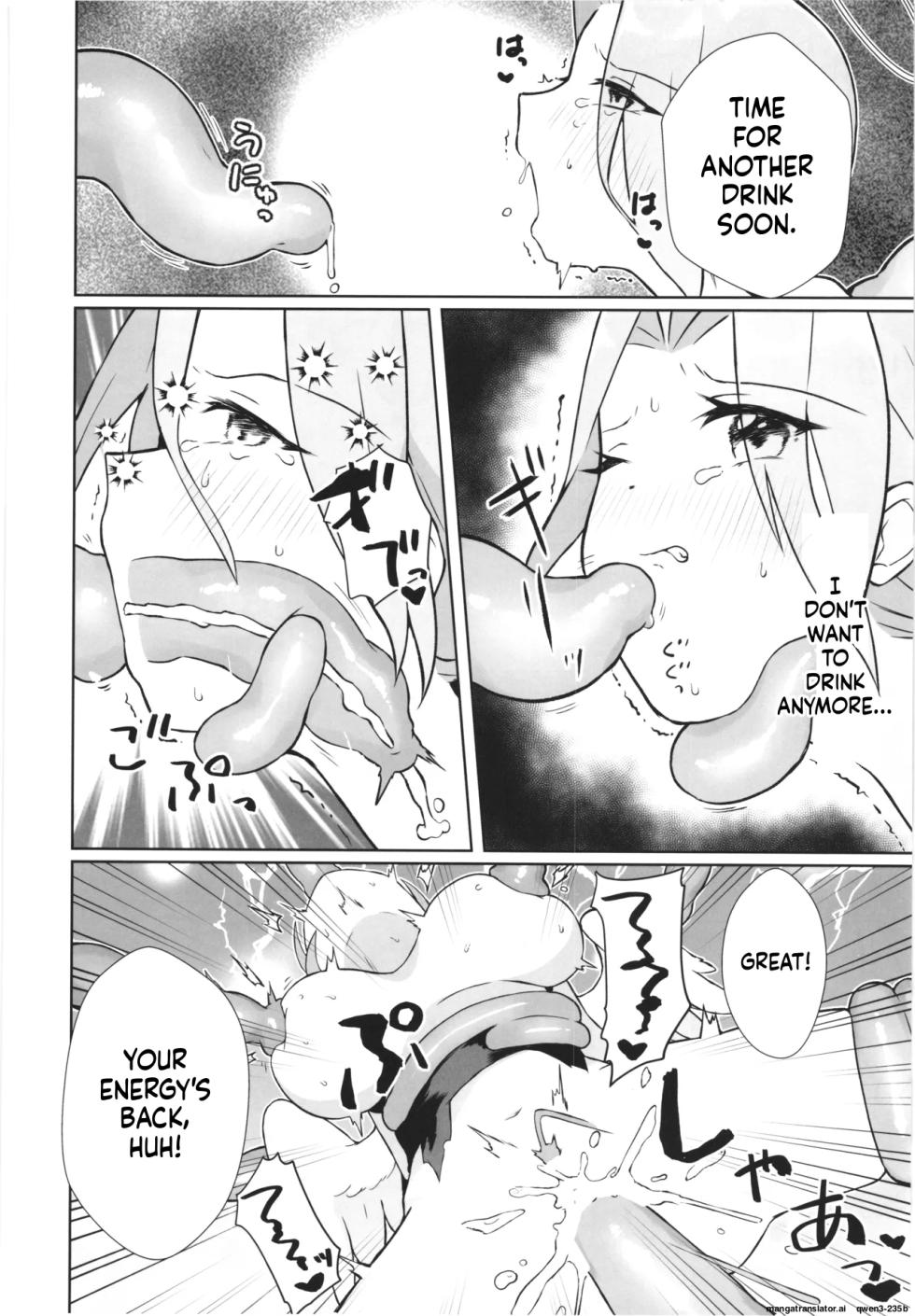 (C107) [Nanao-chan Labo (Nanao Hajime)] Majo no Kairaku Kenkyuujo -Marin no Mezame- (SCANMTL) - Page 32