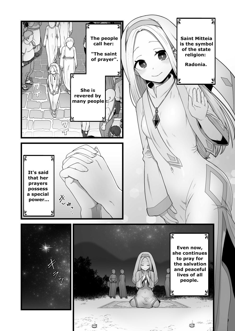 (pandanuki) The saint corrupted by her tail - Page 2