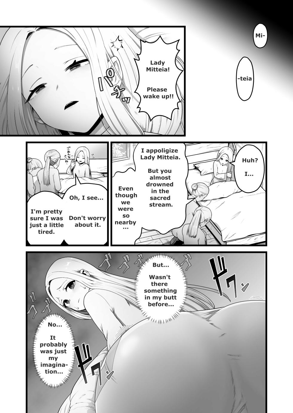 (pandanuki) The saint corrupted by her tail - Page 6