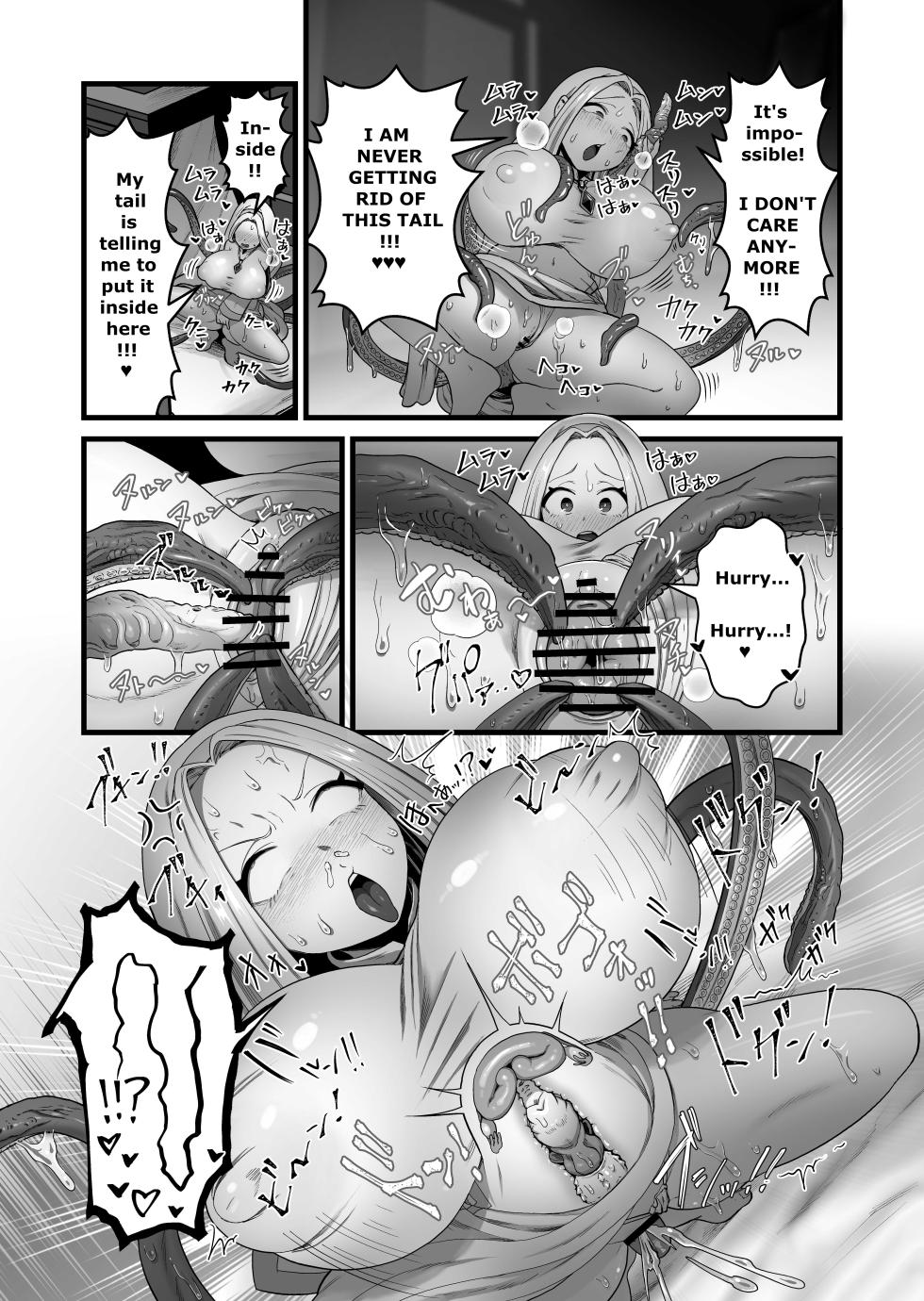(pandanuki) The saint corrupted by her tail - Page 35