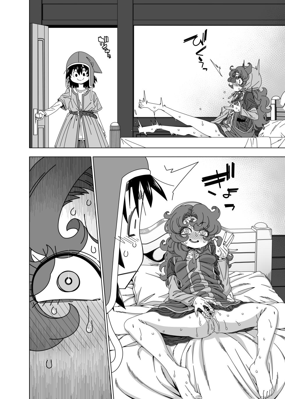 [Hanya Yashiki (Hanya)] Minaoshite Ageru Chotto Dake ne (Dragon Quest VII) - Page 7