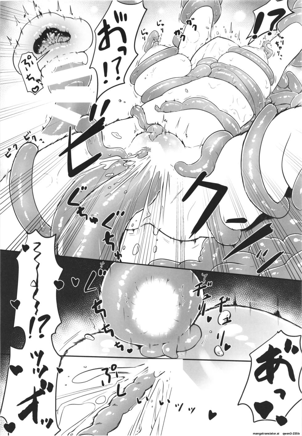 [Nanao Chan Labo (Nanahyaku hajime)] Majyo no Kairaku Kenkyuujyo (SCANMTL) - Page 22
