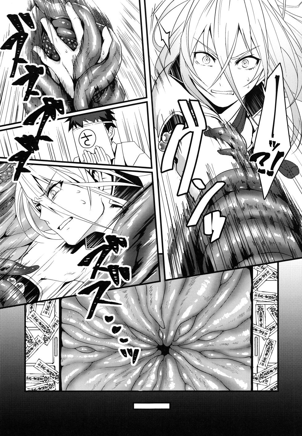 (Senka no Toki 19 -Hatsuyume-) [Ryuuzenkou (Nyagi)] Tokumu1163 Tsukumogami Kakuseijikken Hikentai: Senji Muramasa (Touken Ranbu) - Page 6