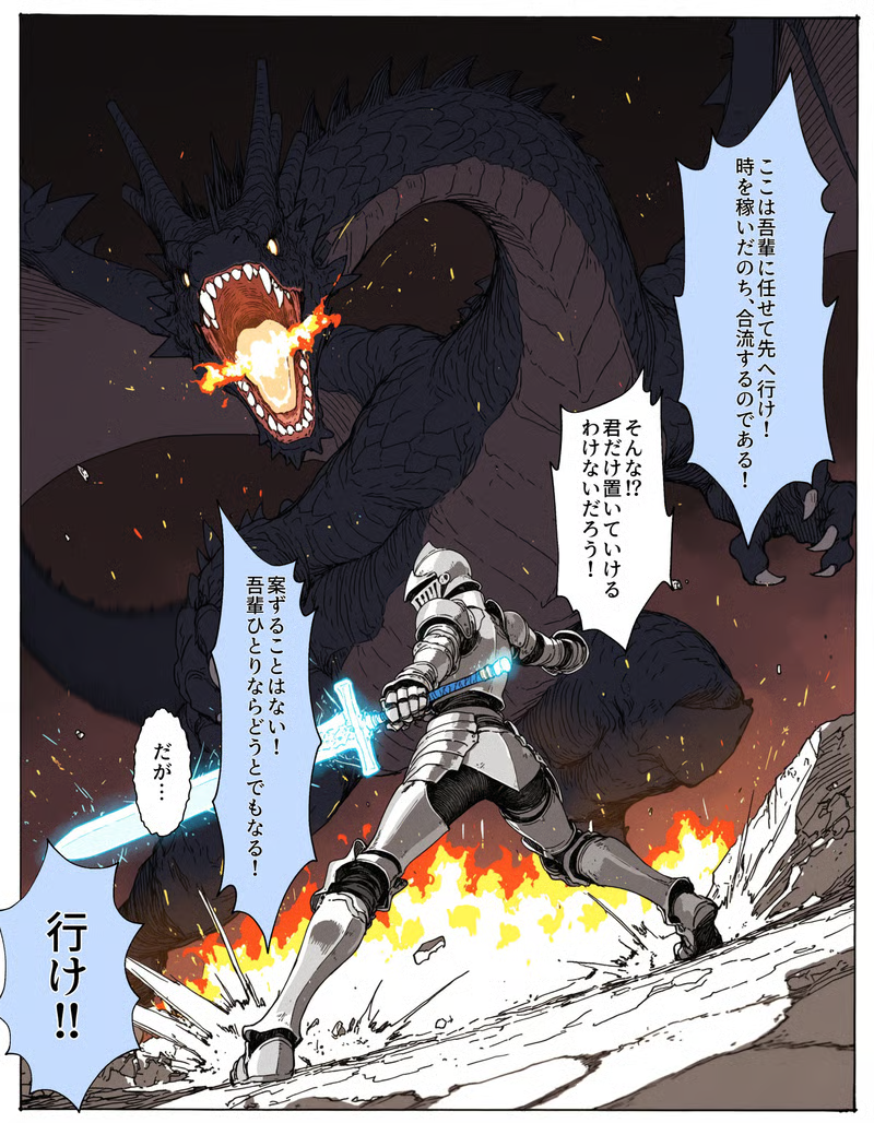 [Inumajin] The Blue Cat Knight doesn't like being petted. - Page 6