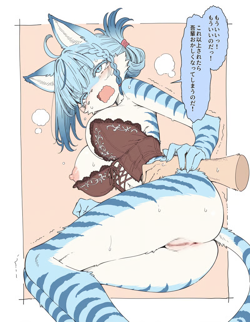 [Inumajin] The Blue Cat Knight doesn't like being petted. - Page 9