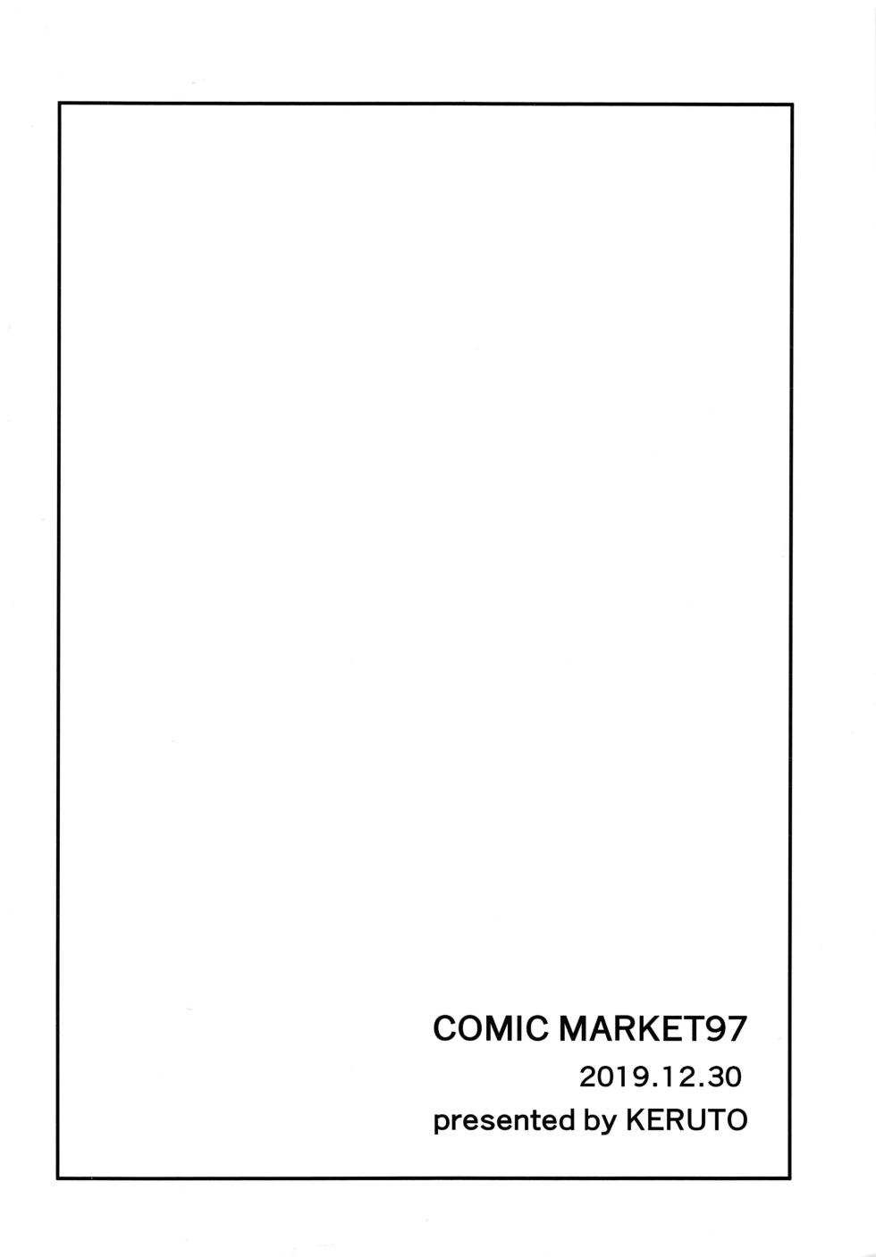 You Make me! - Page 24