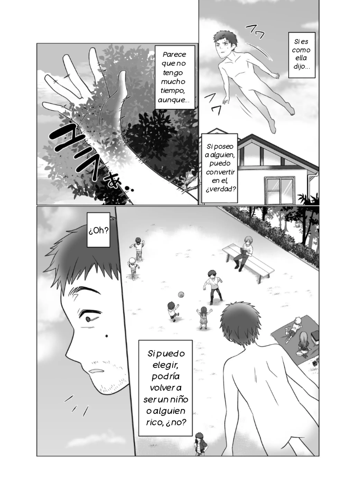 Running JD Possession - Page 2