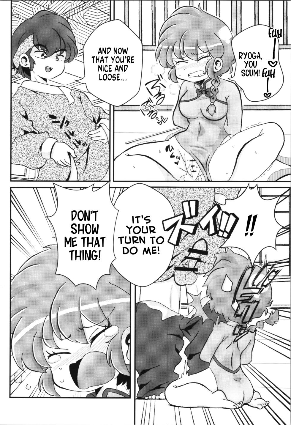 (C102) [One or Eight (Odochi)] Ore no Rival! | My Rival! (Ranma 1/2) [English] - Page 14