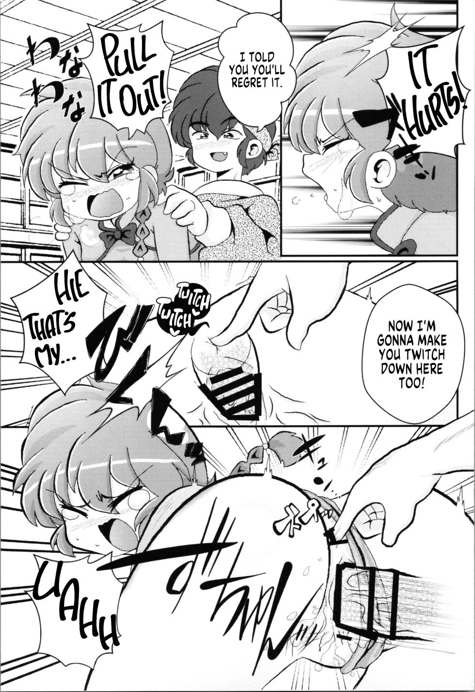 (C102) [One or Eight (Odochi)] Ore no Rival! | My Rival! (Ranma 1/2) [English] - Page 17