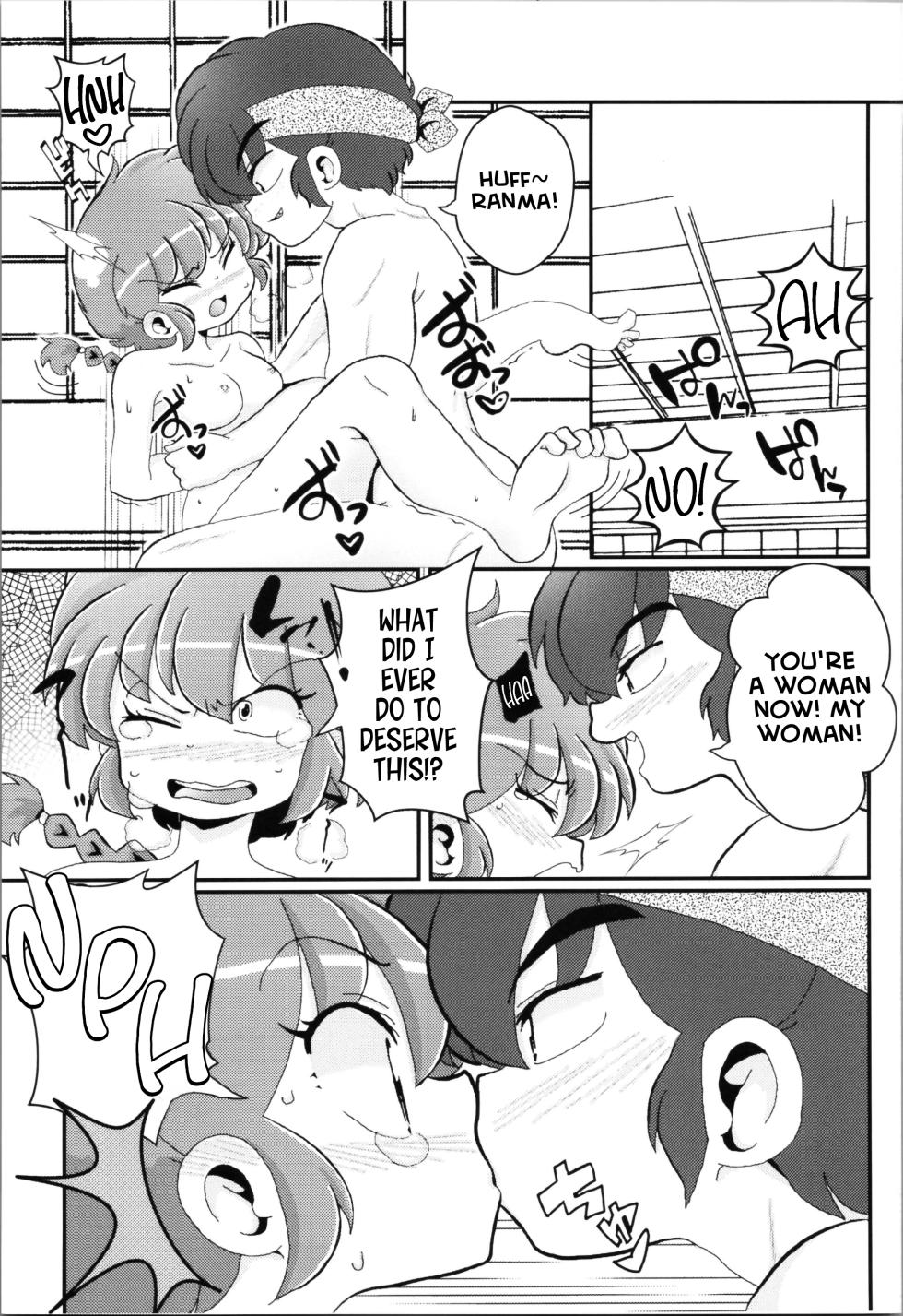 (C102) [One or Eight (Odochi)] Ore no Rival! | My Rival! (Ranma 1/2) [English] - Page 19