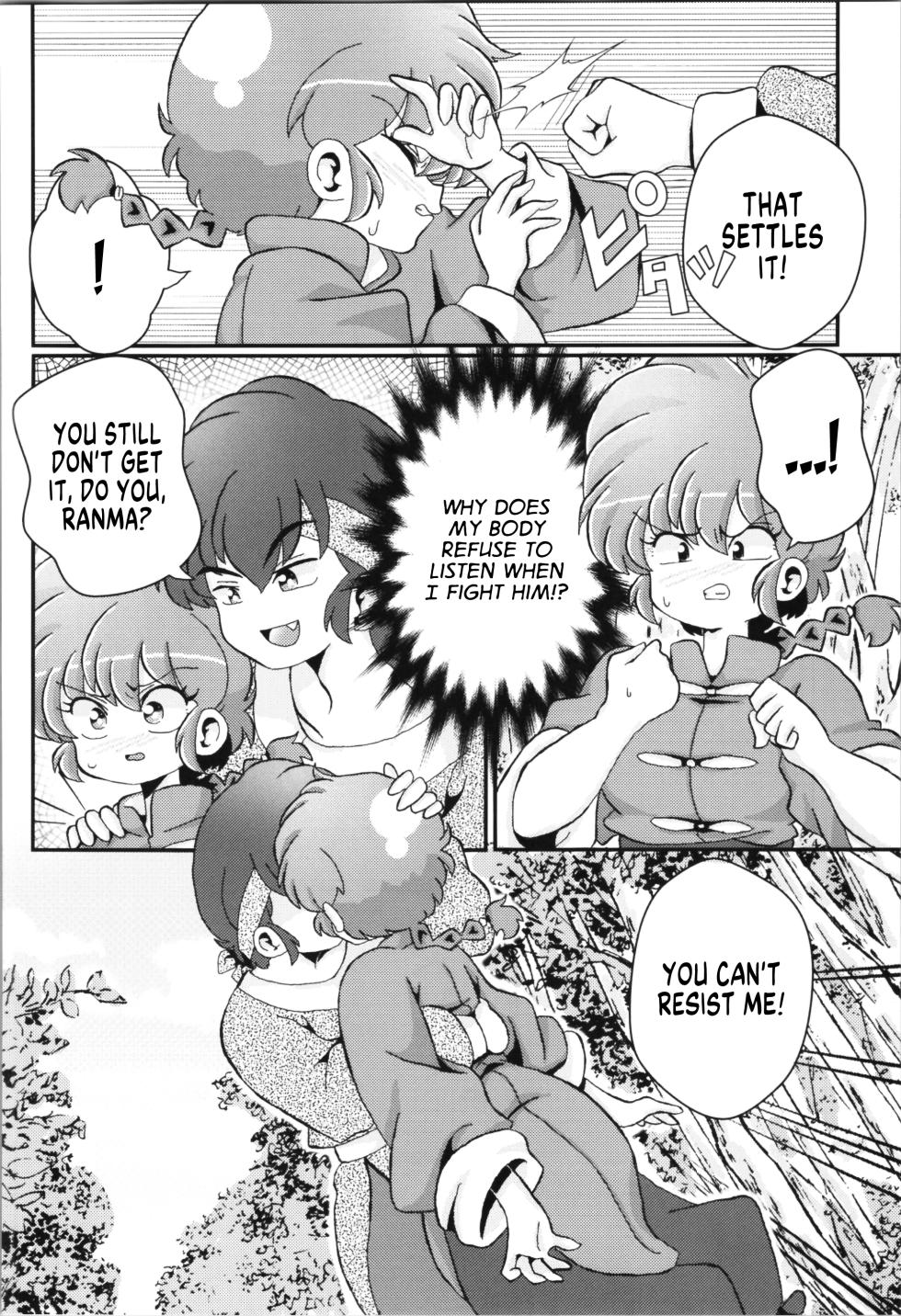 (C102) [One or Eight (Odochi)] Ore no Rival! | My Rival! (Ranma 1/2) [English] - Page 32