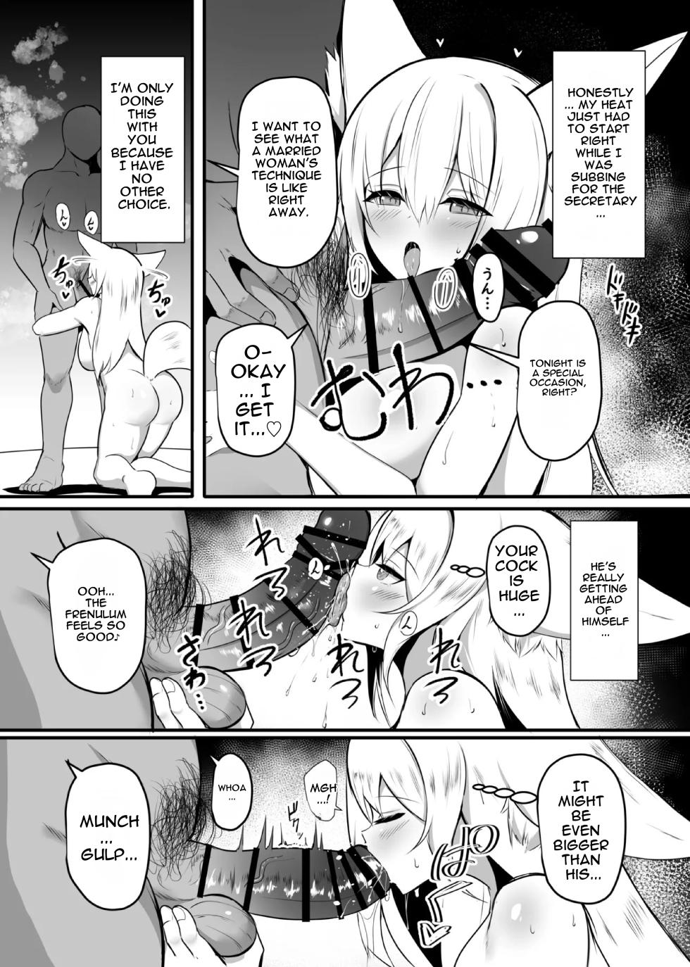 [Shachi (kokihanada)] Yonayona Senjou Sakusen Kiroku VIII | Night After Night: Seduction Strategy Records III (Arknights) [English] [DNTA] - Page 5