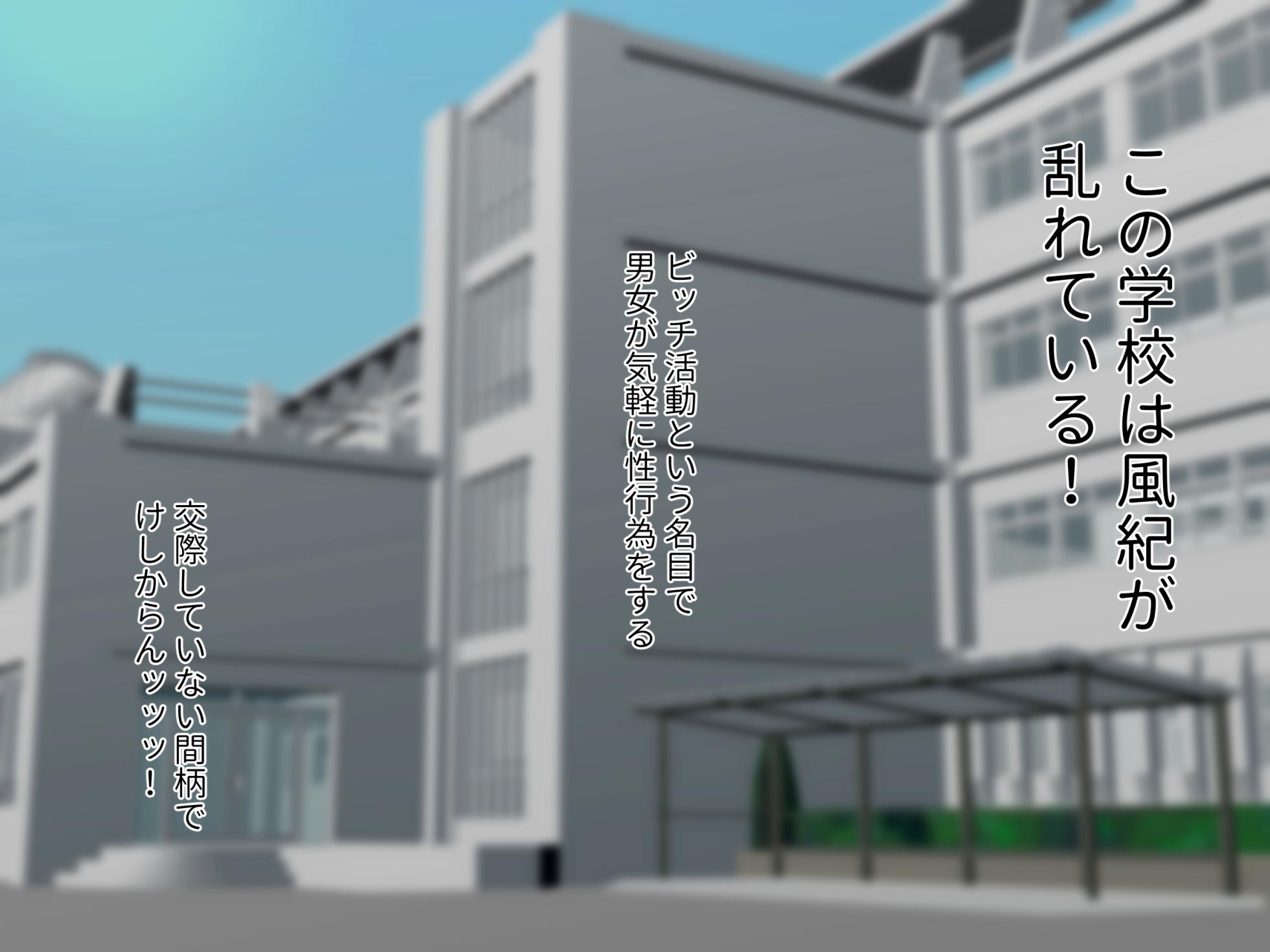 [Takeura World (Takeura)] 竹うらビッチーズ～肉食ギャルビッチとドM小動物ビッチ～ - Page 1