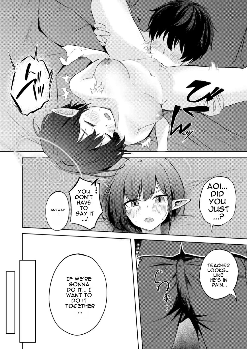 [For Us (Yonjiri)] Oki Aoi to no Dousei Shonichi | First Day Living with Aoi Toki (Blue Achive) [English] [DNTA] [Digital] - Page 14