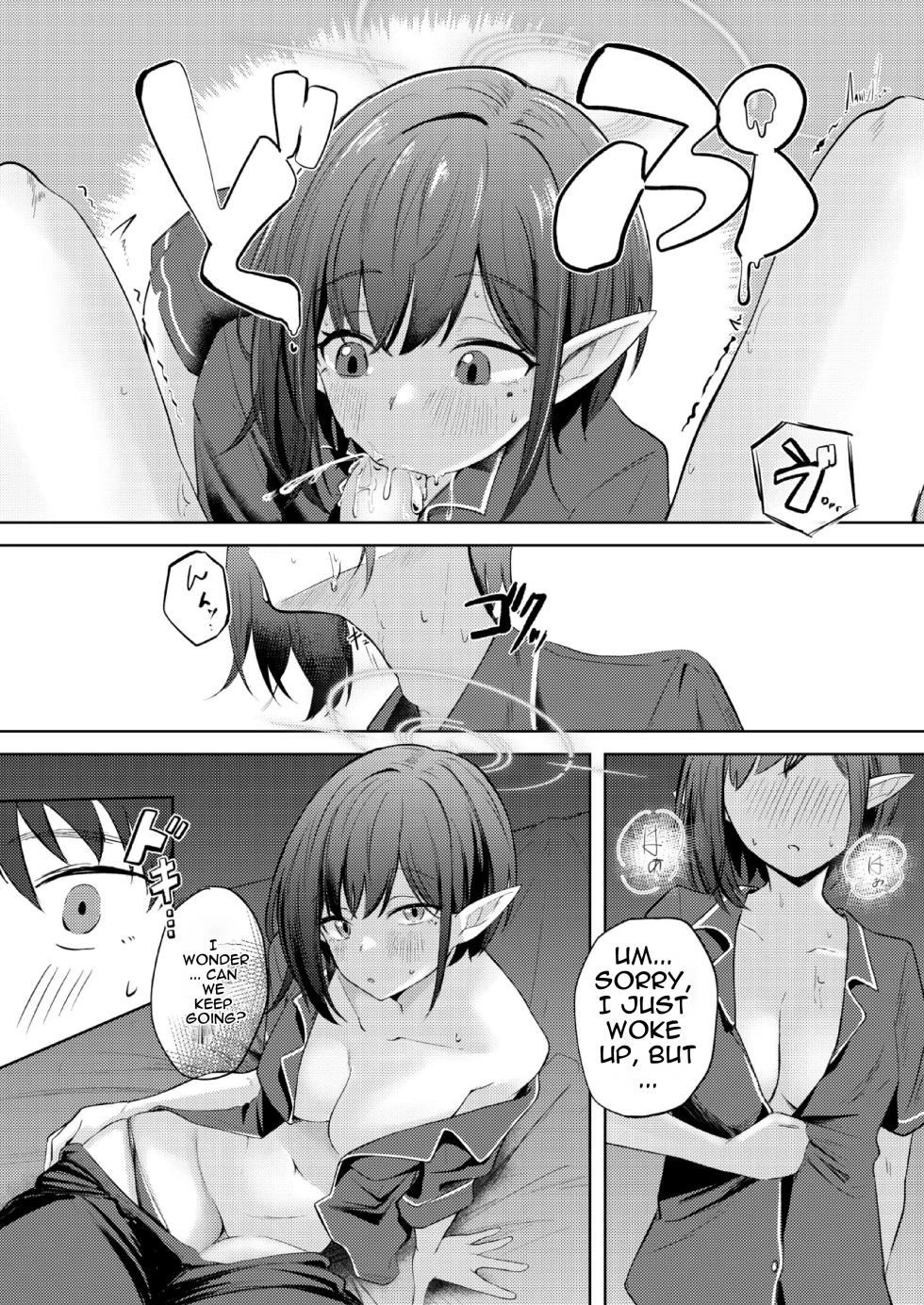[For Us (Yonjiri)] Oki Aoi to no Dousei Shonichi | First Day Living with Aoi Toki (Blue Achive) [English] [DNTA] [Digital] - Page 24