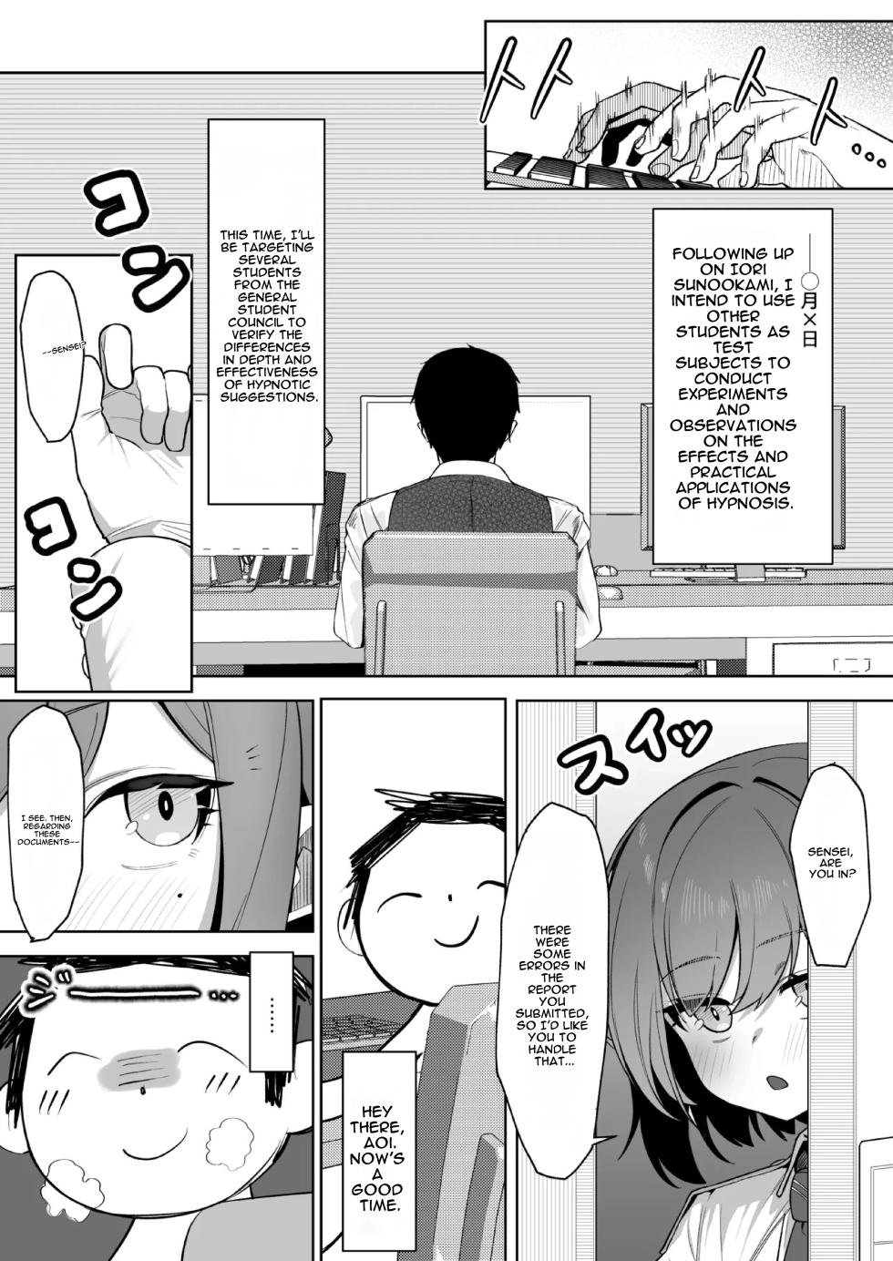 [Salty Dog. (Umau Mashio)] Saimen Hiken Kiroku -Oki Aoi- | Supernatural Curse Exorcism Record - Aoi Ogiyoshi  (Blue Archive) [English] [DNTA] [Digital] - Page 3