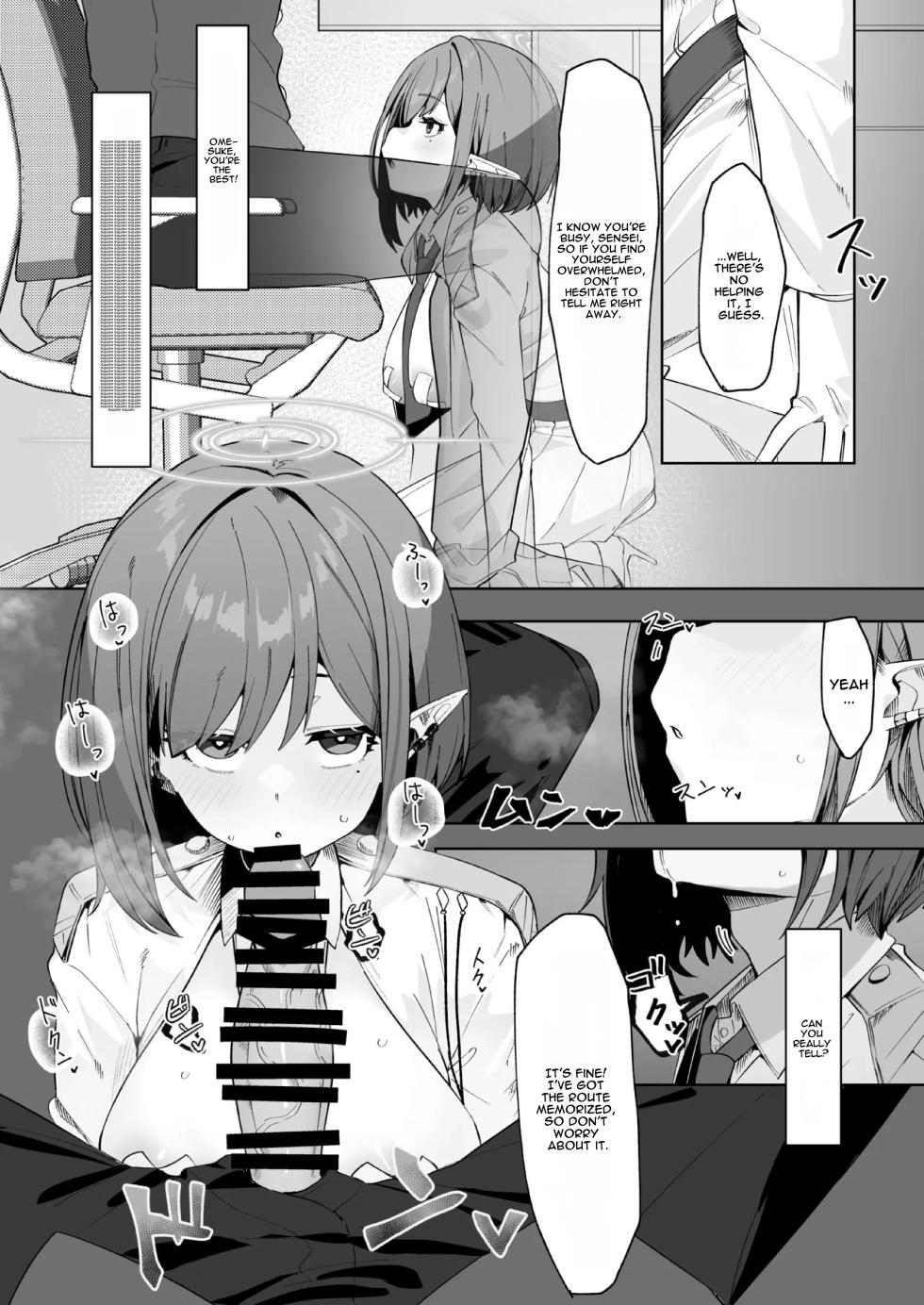 [Salty Dog. (Umau Mashio)] Saimen Hiken Kiroku -Oki Aoi- | Supernatural Curse Exorcism Record - Aoi Ogiyoshi  (Blue Archive) [English] [DNTA] [Digital] - Page 8