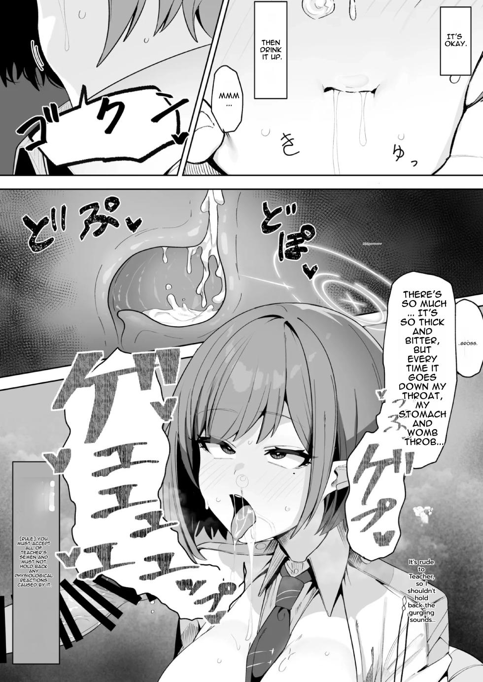 [Salty Dog. (Umau Mashio)] Saimen Hiken Kiroku -Oki Aoi- | Supernatural Curse Exorcism Record - Aoi Ogiyoshi  (Blue Archive) [English] [DNTA] [Digital] - Page 11