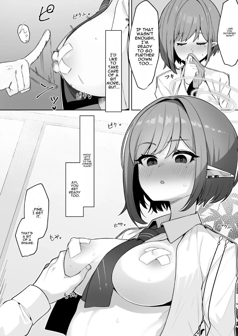 [Salty Dog. (Umau Mashio)] Saimen Hiken Kiroku -Oki Aoi- | Supernatural Curse Exorcism Record - Aoi Ogiyoshi  (Blue Archive) [English] [DNTA] [Digital] - Page 12